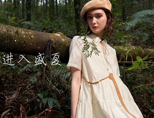 自然生活——原创设计师奌