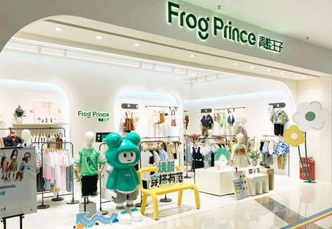 青蛙王子童装店铺? /></a><p>青蛙王子童装店铺?/p></li>
                
                <li id=