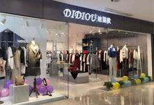 q笛Ƨ女装店铺图