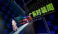 W定前行初心不忘Q第30届广东时装周-春季圆满闭幕Q? /></a><span>国内</span></li>
                    
                </ul>
            </div>
            <div   id=