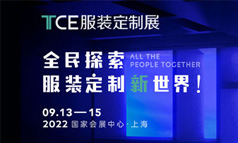 TCE服装定制展，全民探烦服装定制C? /></a><span>展会(x)</span></li>
                    
                    <li><a href=