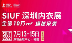 W十七届中国Q深圻I国际品牌内衣? /></a><span>展会(x)</span></li>
                    
                </ul>
            </div>
            <div   id=