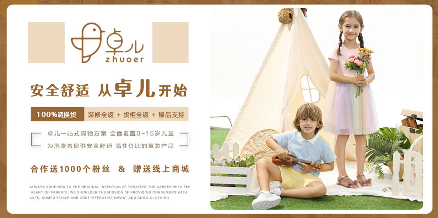 卓兒
