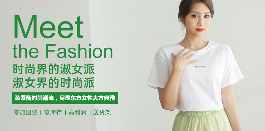 艾諾綺