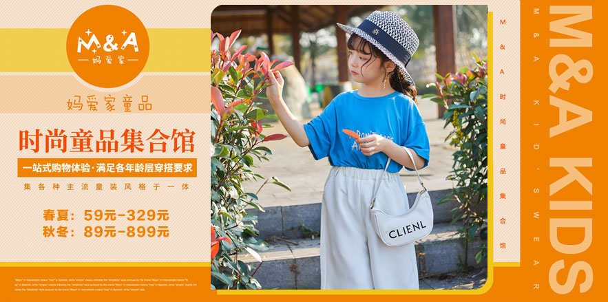 媽愛家