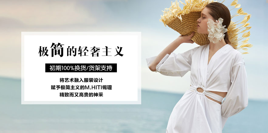 錫瑅