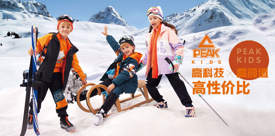匹克兒童