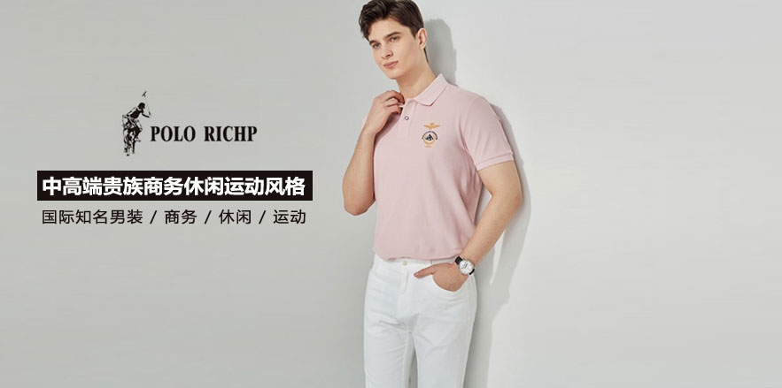 保羅優品