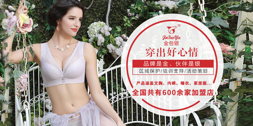 金包銀