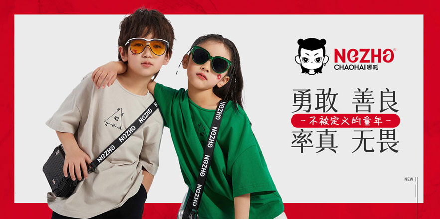哪吒潮孩