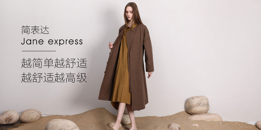 簡(jiǎn)表達(dá)