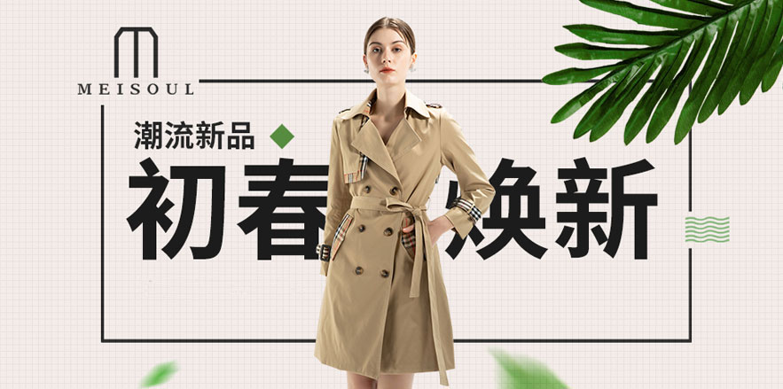 梅蘇爾