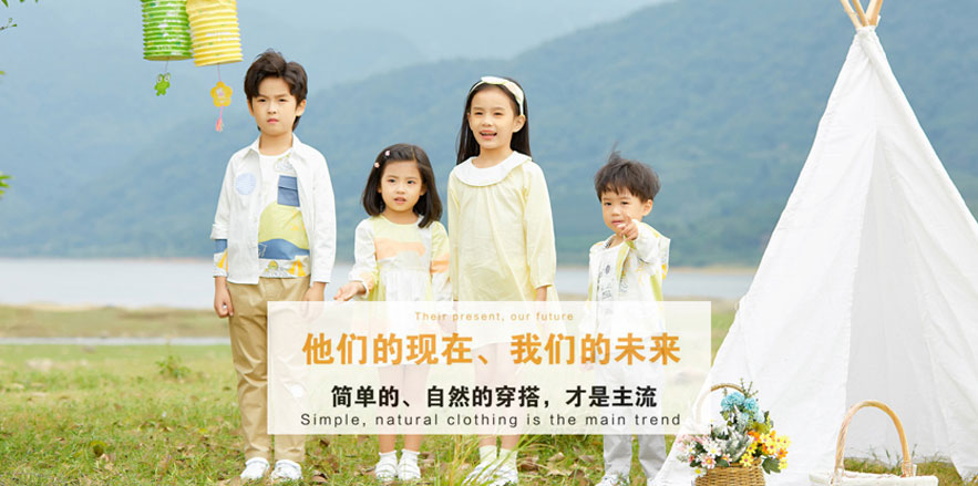 貝思購