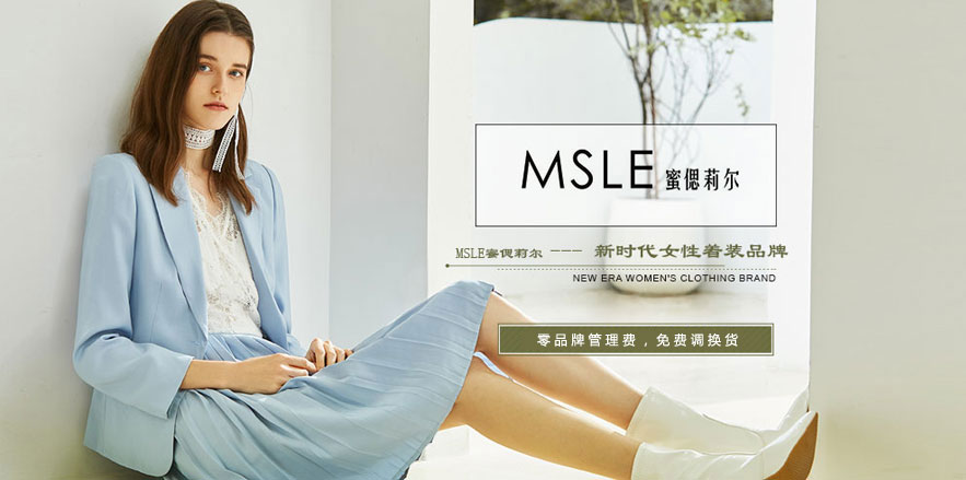 蜜偲莉爾