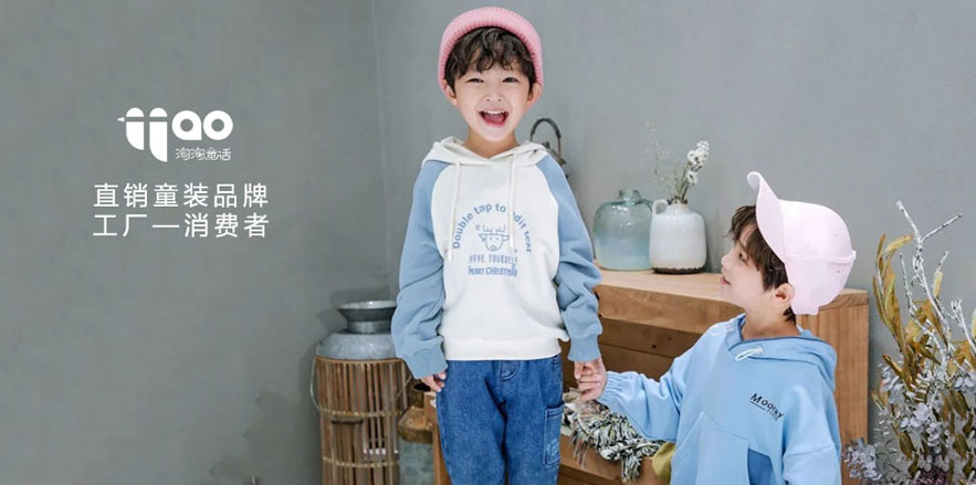 淘淘童話