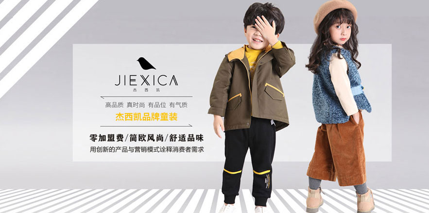 杰西凱