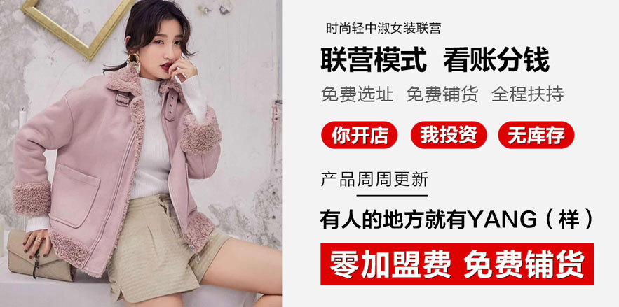 樣