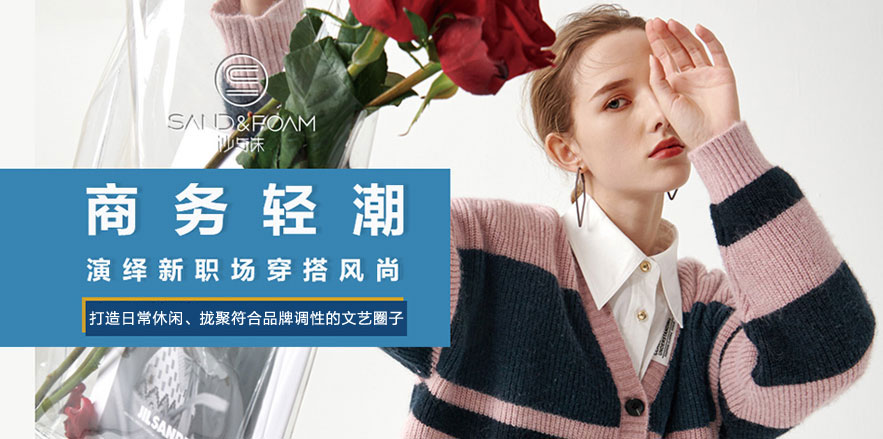 沙與沫