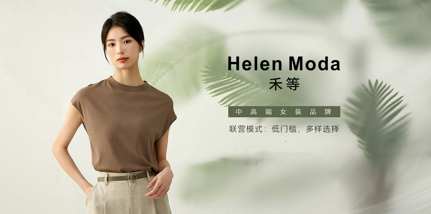 禾等