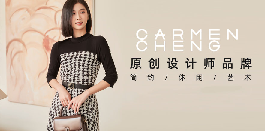 卡蔓·鄭