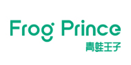 青蛙王子