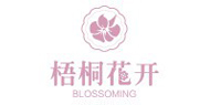 梧桐花開