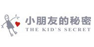 小朋友的秘密