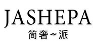 簡奢一派
