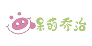 呆萌喬治