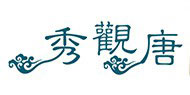 秀觀唐