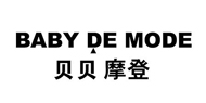 貝貝摩登