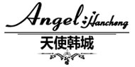 天使韓城