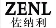 佐納利