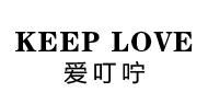 愛叮嚀