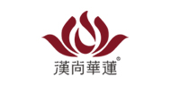 漢尚華蓮