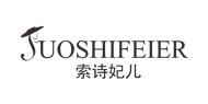 索詩妃兒