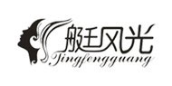 艇風(fēng)光