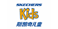 斯凱奇兒童