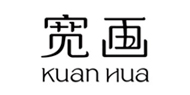 寬畫