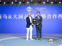 報(bào)喜鳥：專注西服制造，鑄就大國品牌