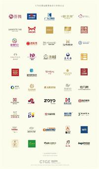 2家上市公司、30+龍頭企業(yè)、300+優(yōu)質展商齊聚潮汕服博會！