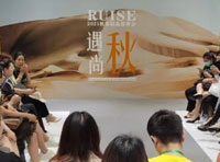 遇見芮色，遇見時尚丨芮色2021秋季新品發布會圓滿落幕