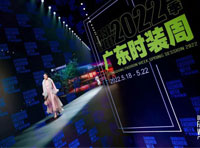 篤定前行初心不忘！第30屆廣東時裝周-春季圓滿閉幕！