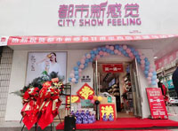 都市新感覺內(nèi)衣丨520三店新開：打通地獄模式，翻盤逆勢(shì)為王