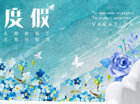 ANOTHER ONE意大利輕奢女裝 | 以歡喜的心，慢過度假日
