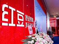 紅豆男裝雙店開業，轟動錫城！舒適來襲！