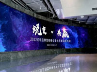 蛻變·共贏 | 2022紅領品牌營銷峰會暨秋冬新品發布會圓滿落幕