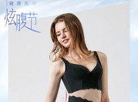 萊特妮絲夏日健康美體炫腹瘦腰指南，4招“肚”絕贅肉隱憂