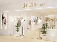 恭喜又一家商場店開業啦！新夏時尚風采，怎能錯過艾麗哲？