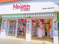 適合小縣城開(kāi)的內(nèi)衣店，玫瑰春天內(nèi)衣加盟免費(fèi)鋪貨